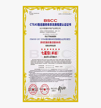 俄罗斯专享会·(中国区)官网