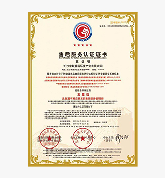 俄罗斯专享会·(中国区)官网