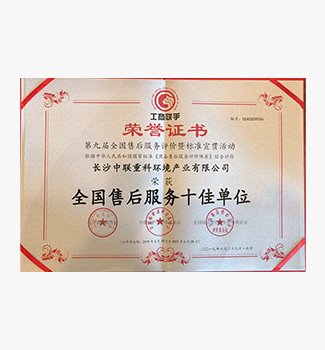 俄罗斯专享会·(中国区)官网