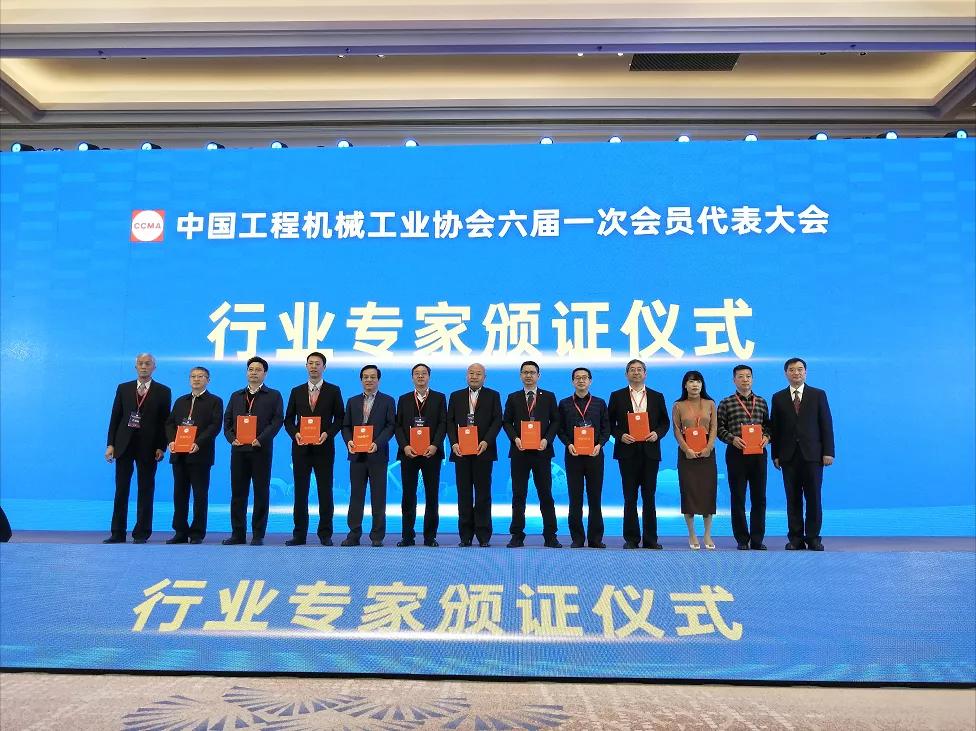 俄罗斯·专享会官方网站环境张斌博士当选中国工程机械工业协会理事、专家委员会委员