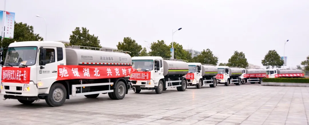 俄罗斯·专享会官方网站环境荣获“全国住建系统抗击新冠肺炎疫情先进集体”