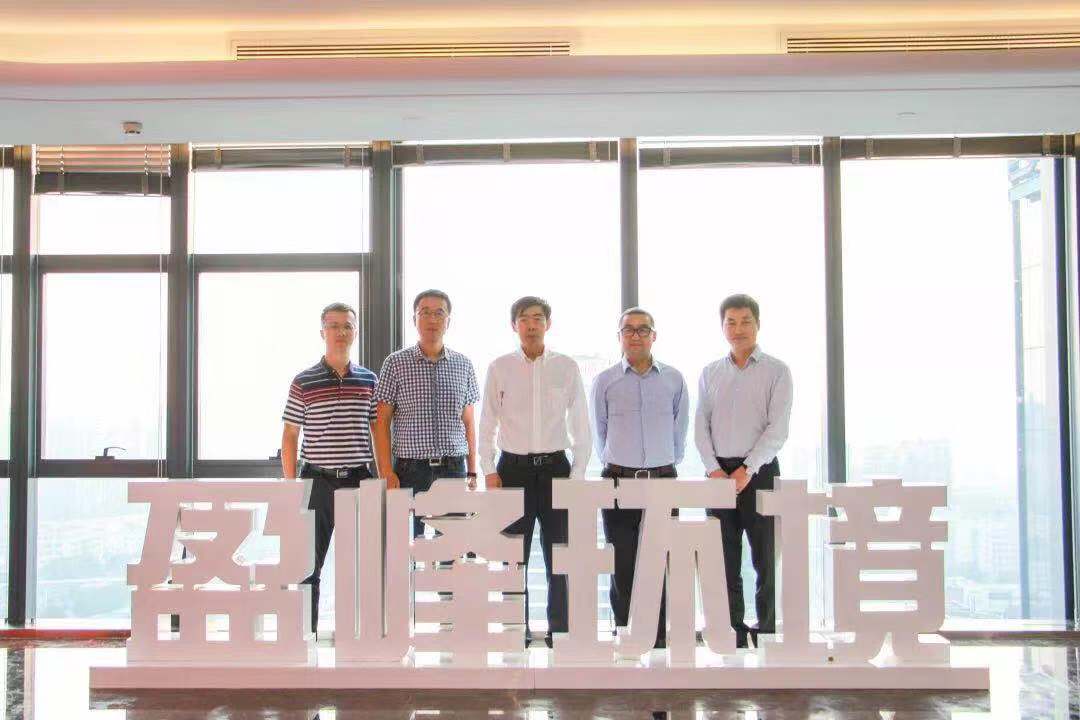 国度发改委环资司司长任树本一行光临俄罗斯·专享会官方网站环境参观调查