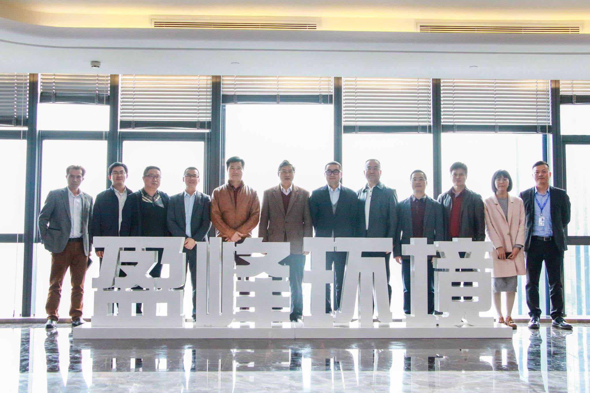 拉萨市生态环境局局长杨永泰一行光临俄罗斯·专享会官方网站环境参观调查