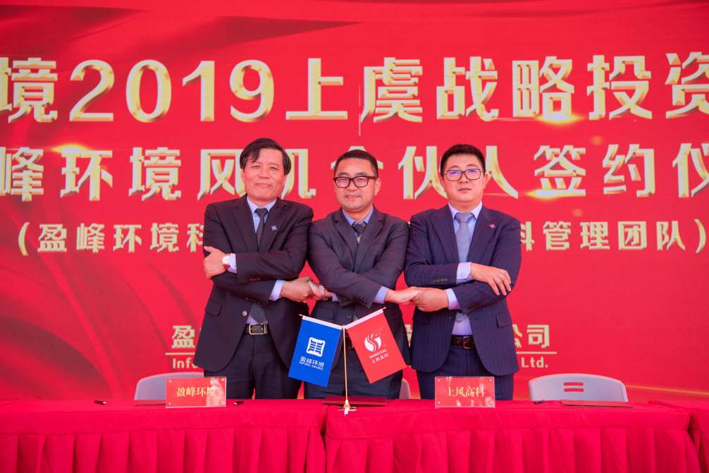 俄罗斯·专享会官方网站环境力推风机产业股份刷新，风机产业独立上市迈出坚实一步