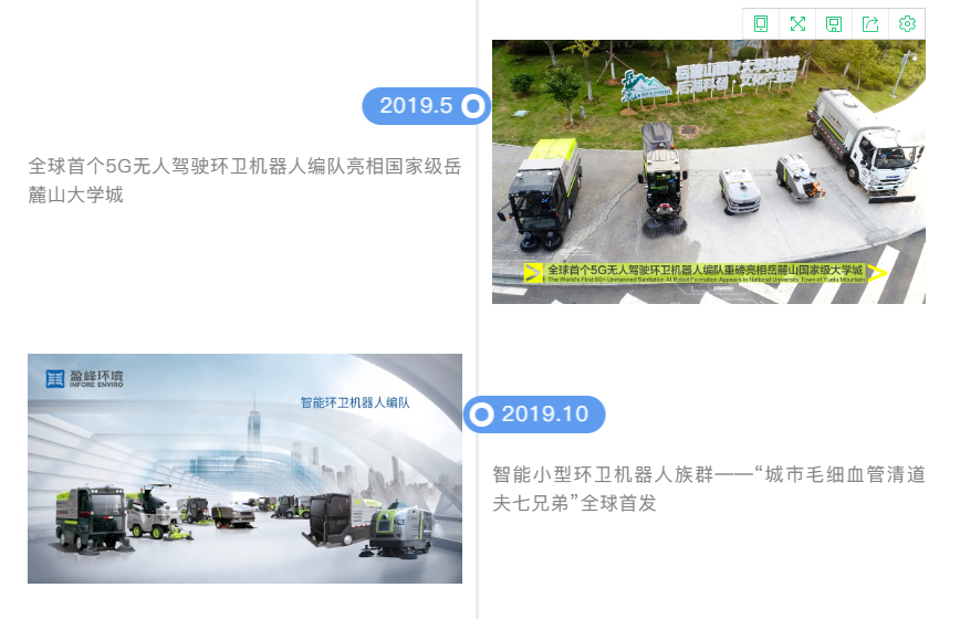 俄罗斯专享会·(中国区)官网