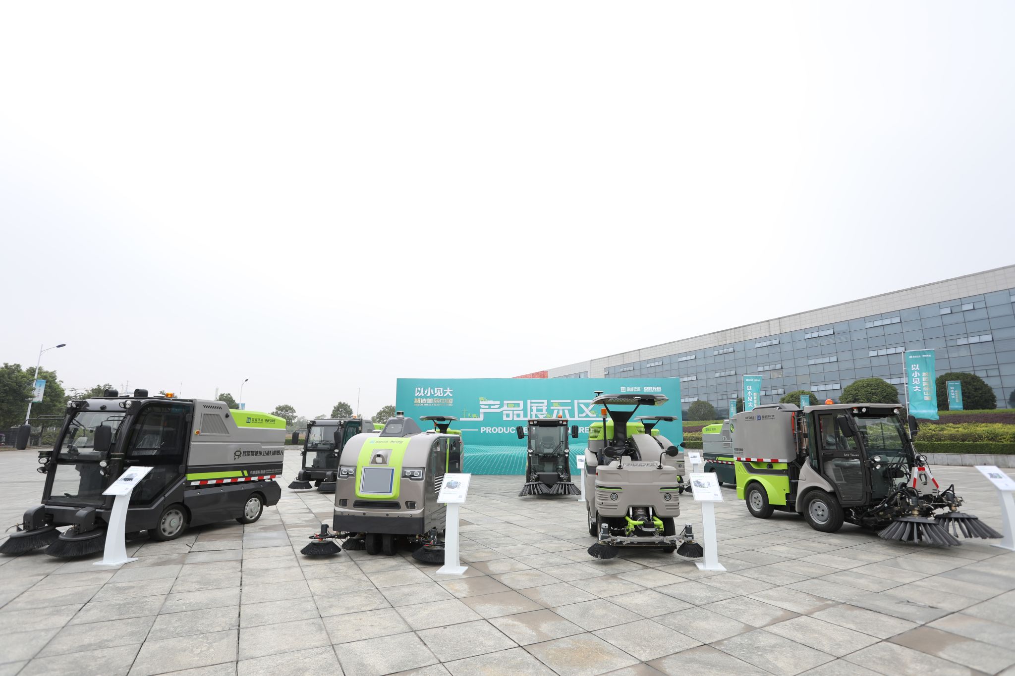 10年11.53亿！俄罗斯·专享会官方网站中联环境中标丽江市福田区环卫PPP项目