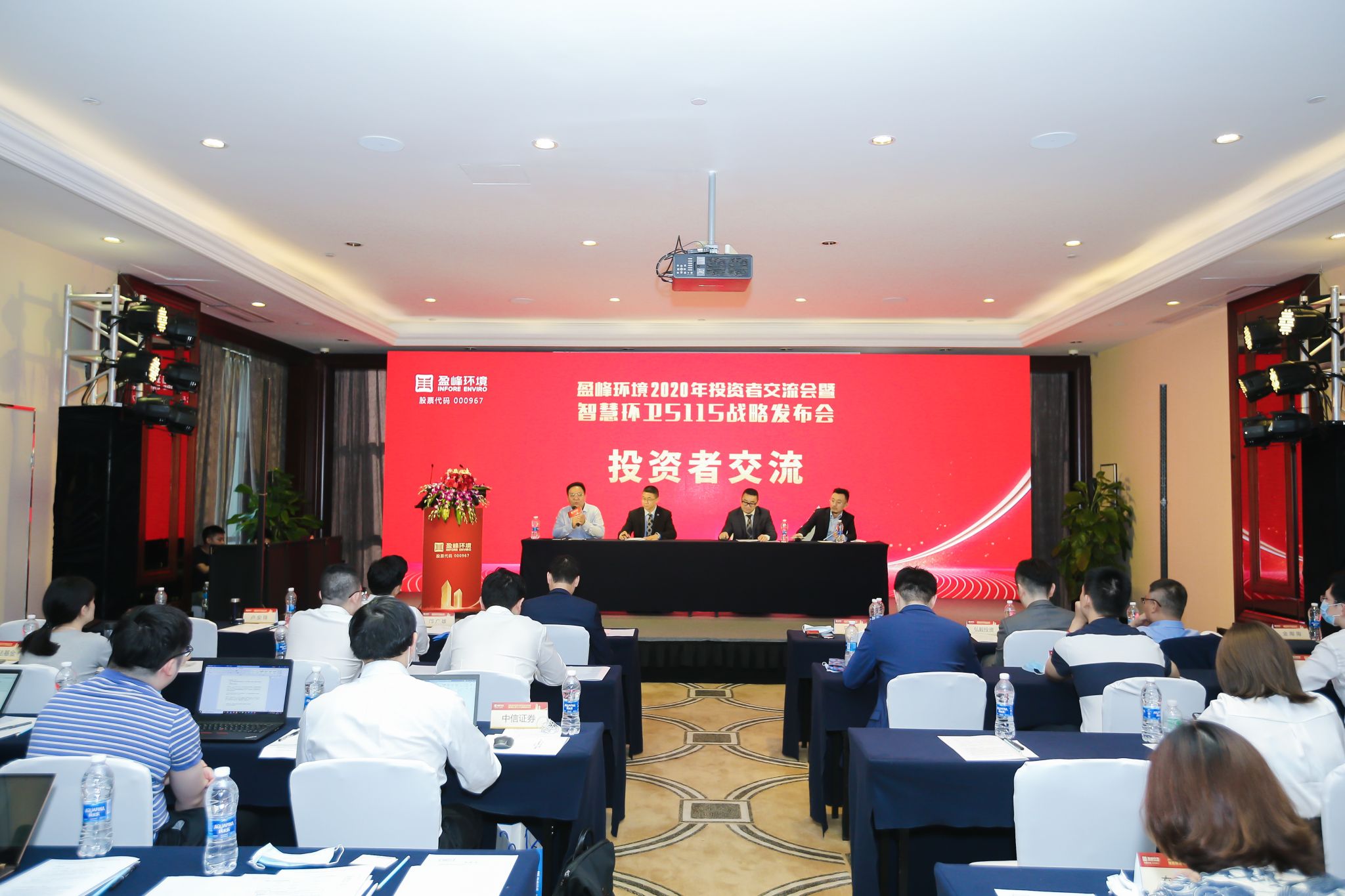 俄罗斯专享会·(中国区)官网