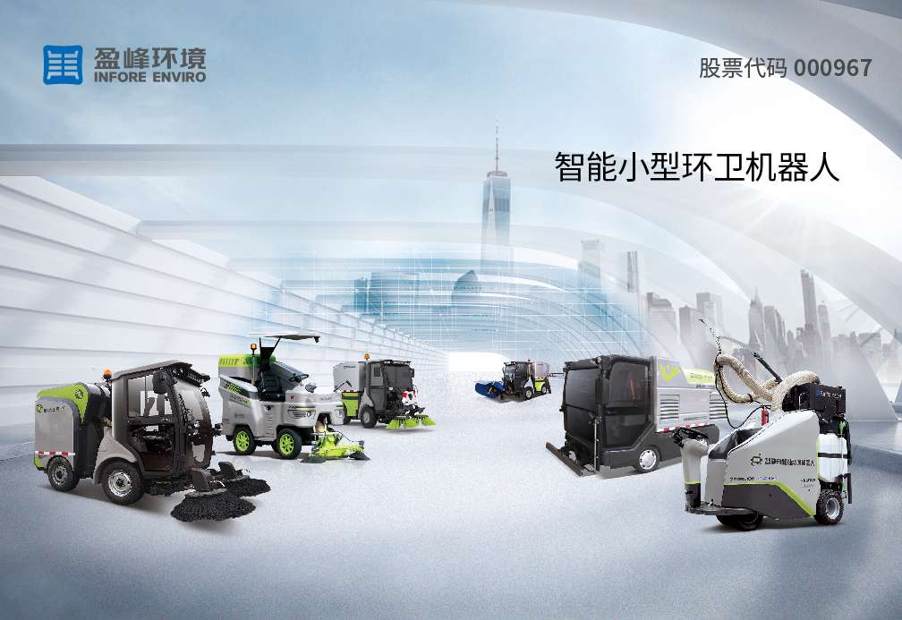 俄罗斯专享会·(中国区)官网