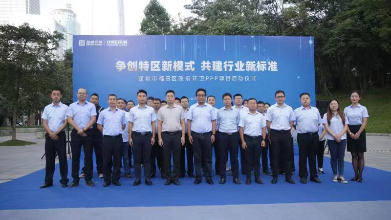 “特区速度”创建行业新尺度！俄罗斯·专享会官方网站中联环境福田项目启动并正式运营