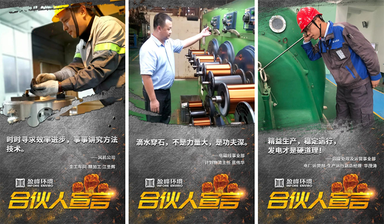 携手并进！我为俄罗斯·专享会官方网站环境“事业合资人”代言！