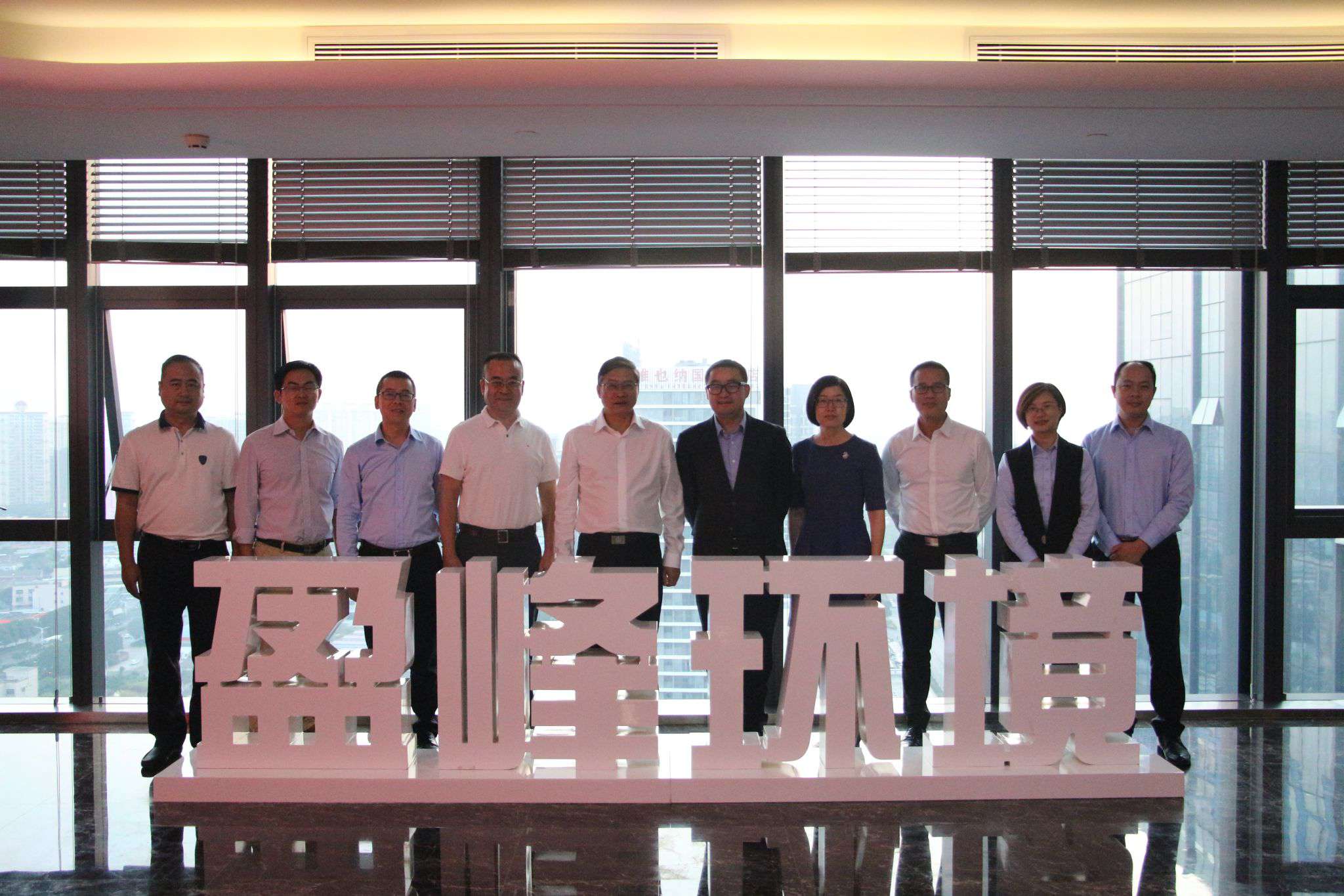 拉萨市生态环境局杨永泰局长一行光临俄罗斯·专享会官方网站环境调查互换