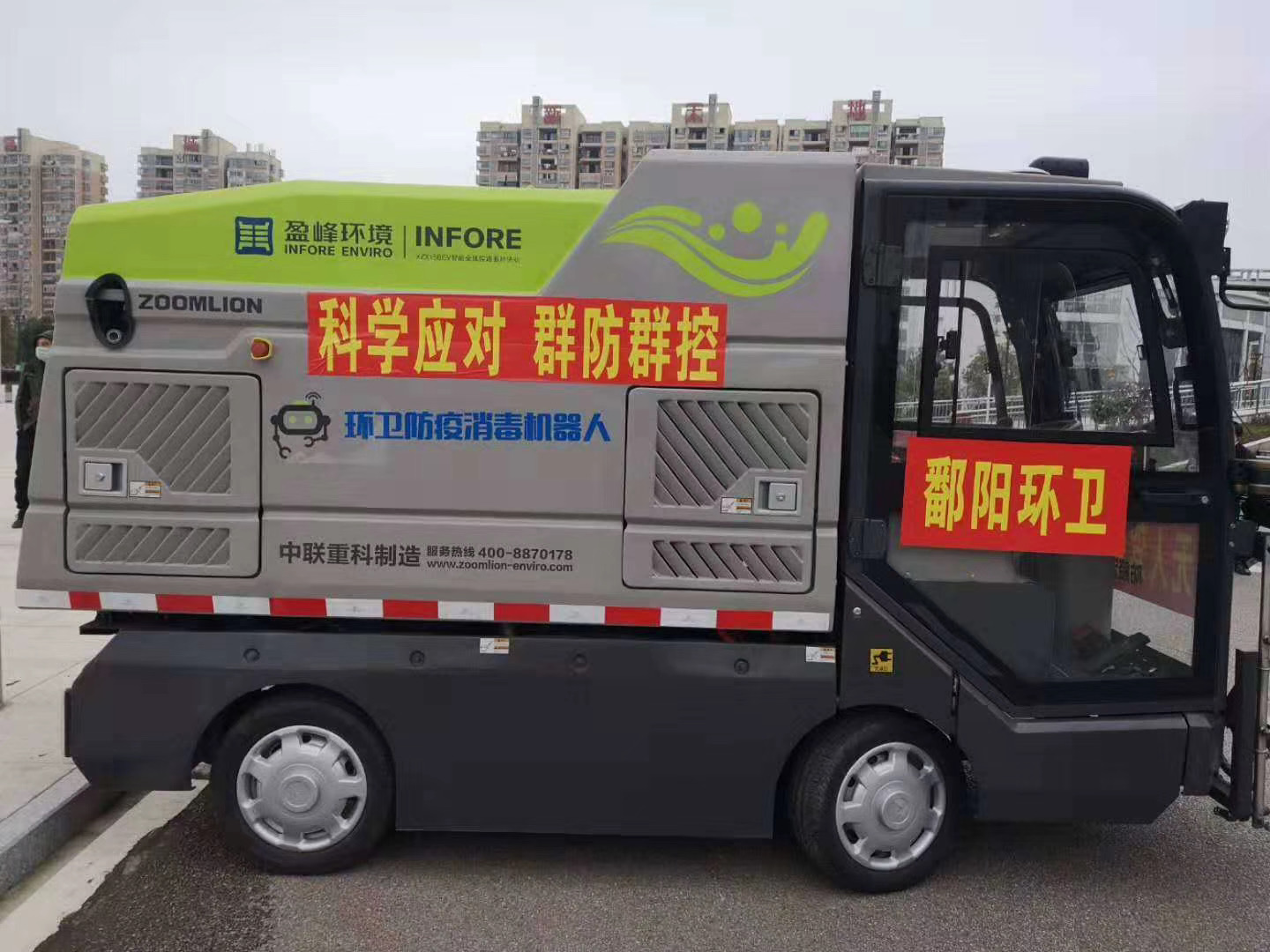 俄罗斯专享会·(中国区)官网