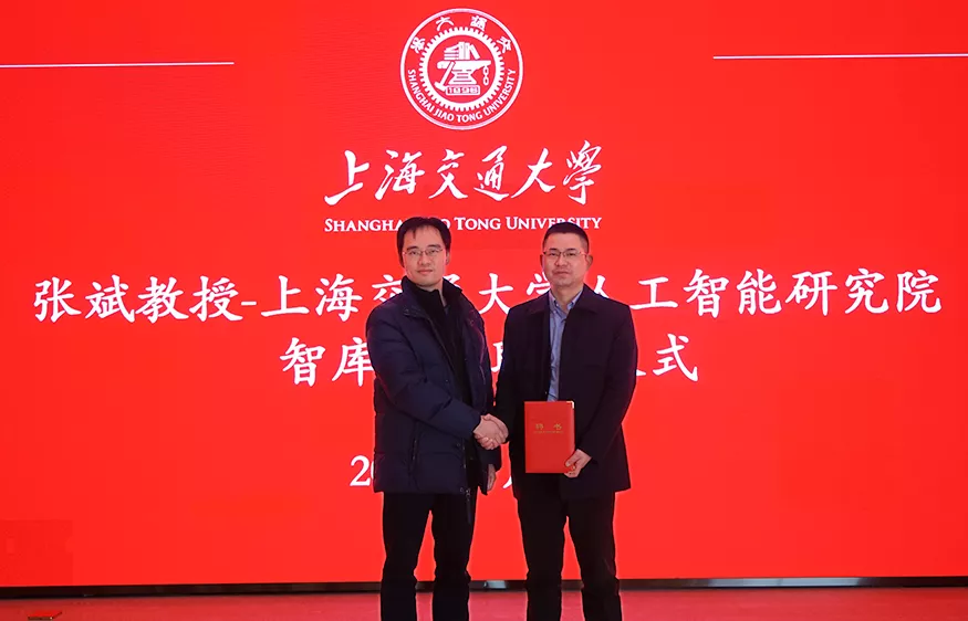 俄罗斯·专享会官方网站环境首席技术官张斌受邀在上海交通大学讲座汇报并受聘为人为智能智库专家