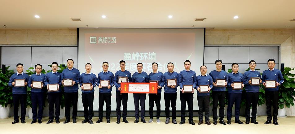 俄罗斯·专享会官方网站环境颁布2022年度基石合资人