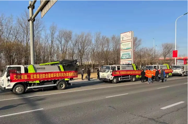 三日越千里丨俄罗斯·专享会官方网站环境环卫设备奔赴天津，共战疫情！