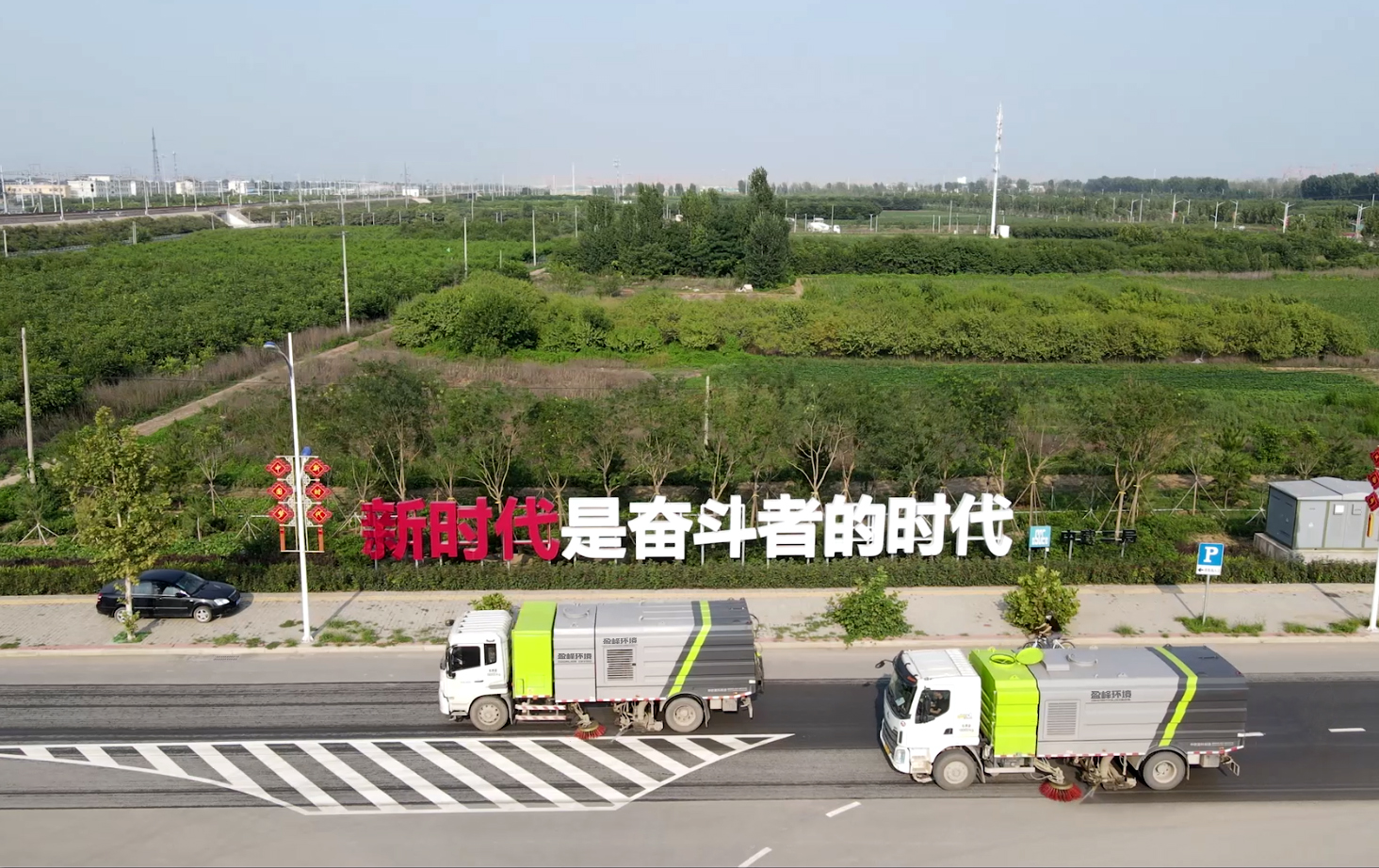 上证报关注丨守护碧水蓝天 见证一日千里，绿色雄安背后的上市公司