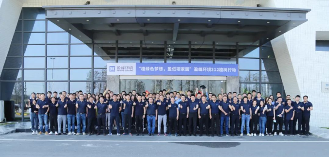 植绿色妄想，盈低碳家园！俄罗斯·专享会官方网站环境2022植树行动圆满进行