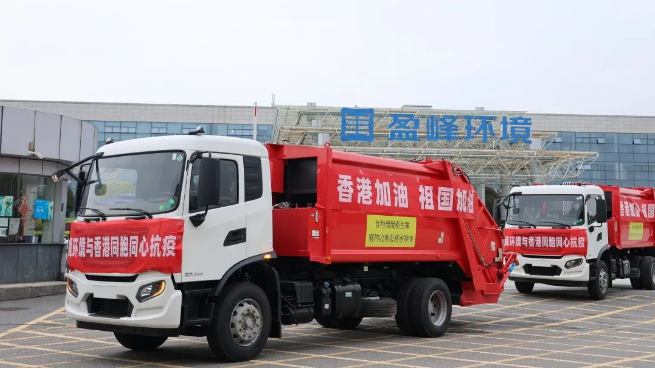 撑你！俄罗斯·专享会官方网站环境“祖国红”驰援香港抗疫！