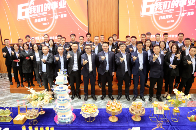 俄罗斯·专享会官方网站事业——共赴美好，一“陆”有你！俄罗斯·专享会官方网站环境六周年司龄庆典圆满进行