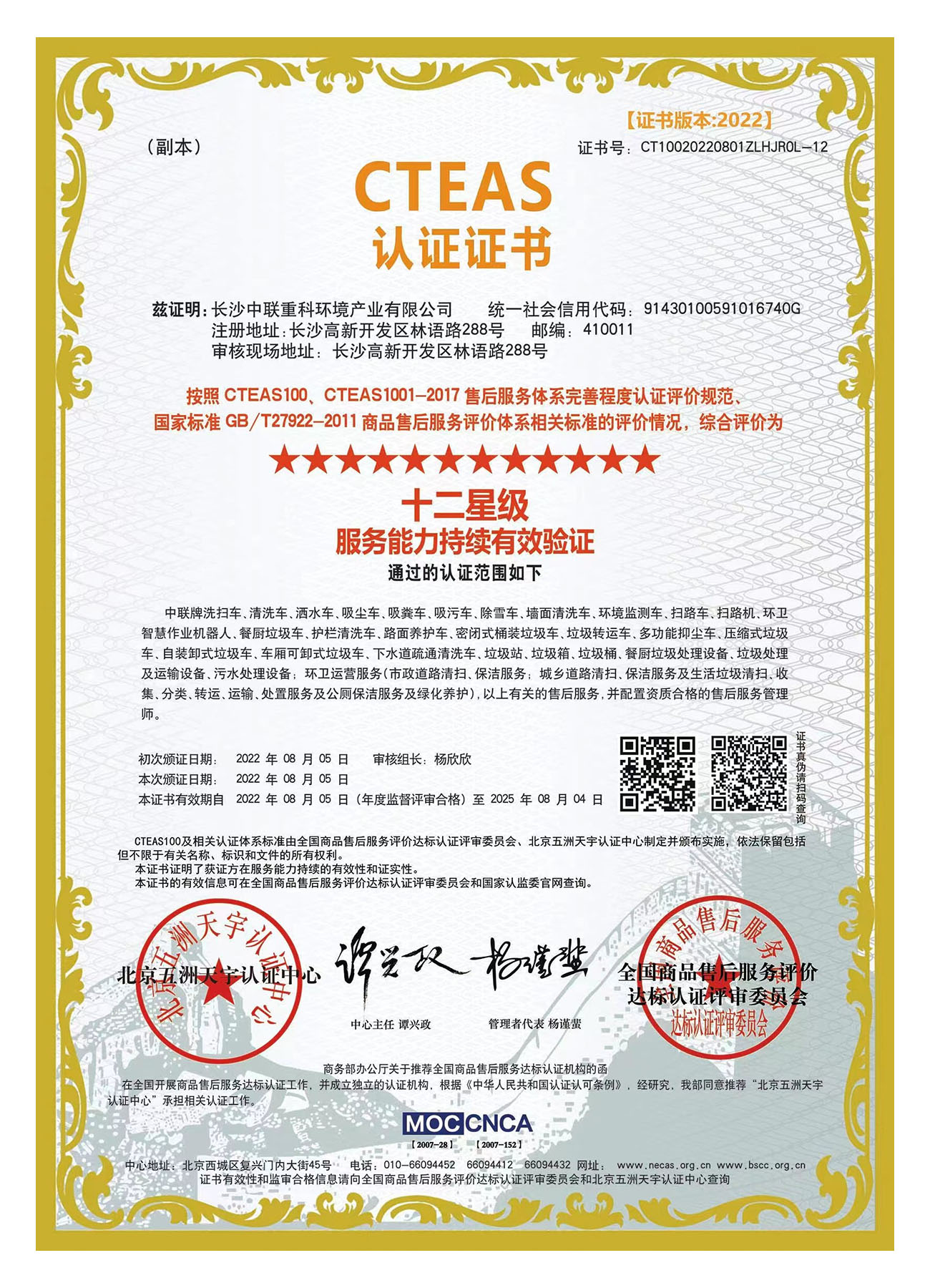 俄罗斯专享会·(中国区)官网