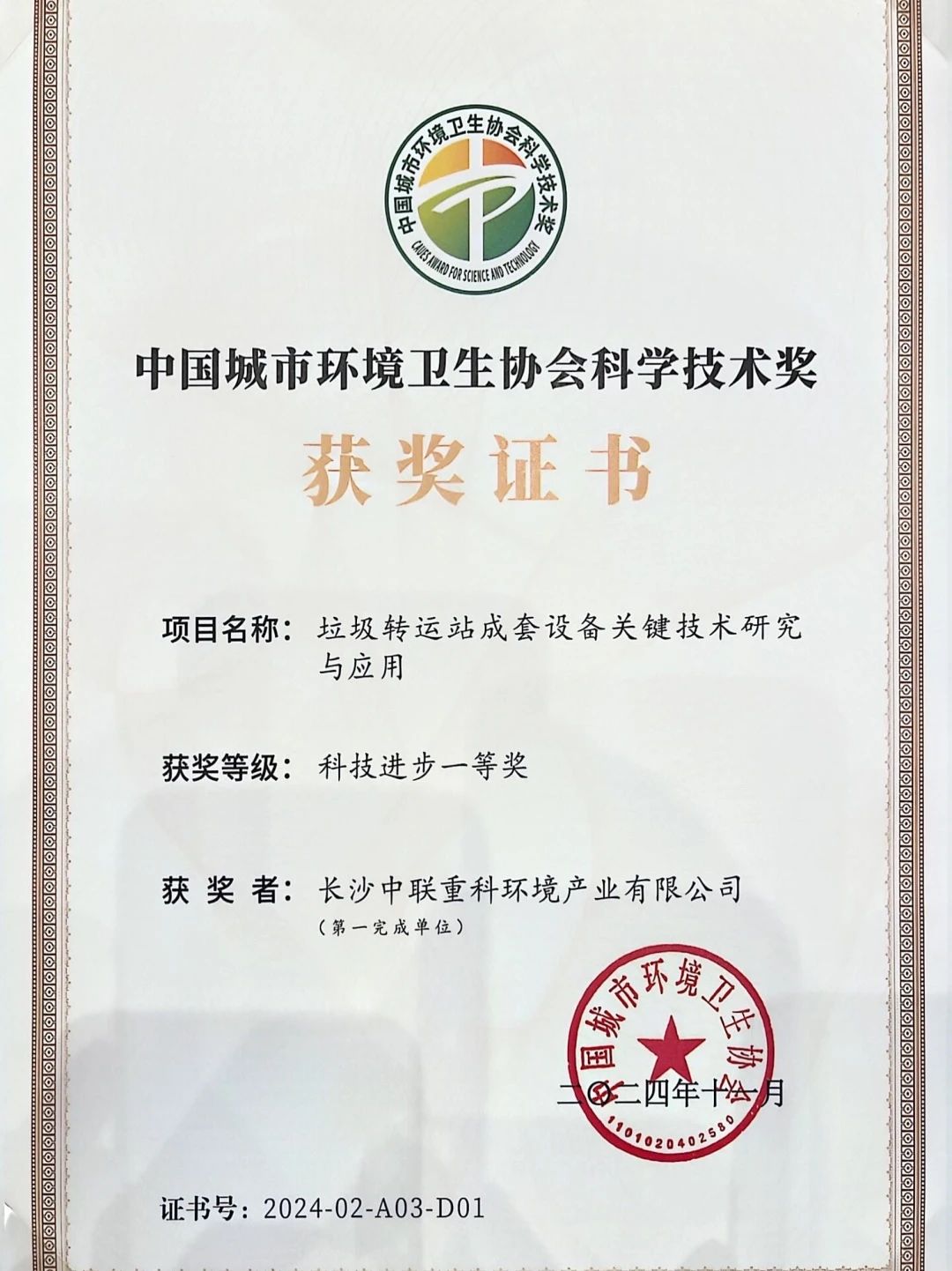 俄罗斯专享会·(中国区)官网