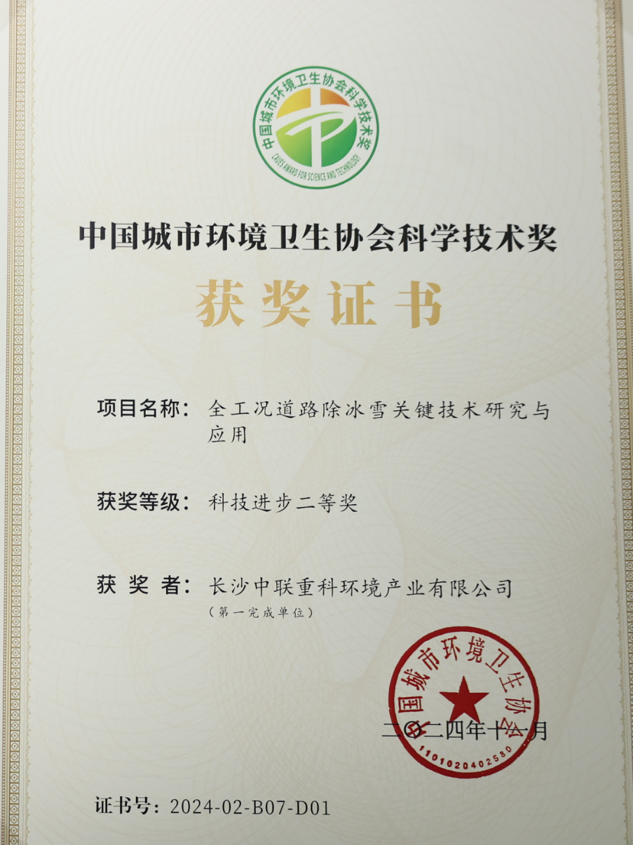 俄罗斯专享会·(中国区)官网