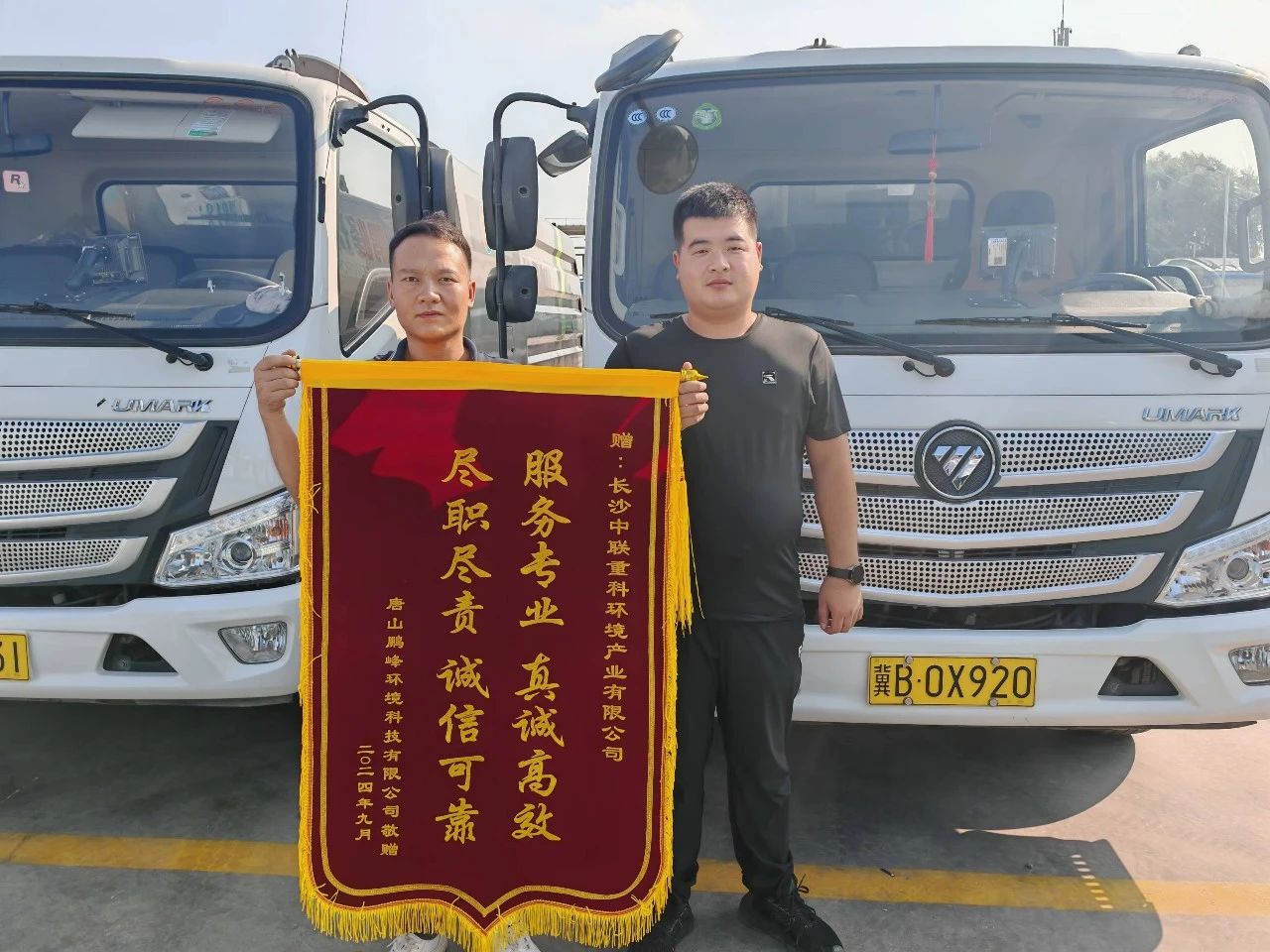 俄罗斯专享会·(中国区)官网