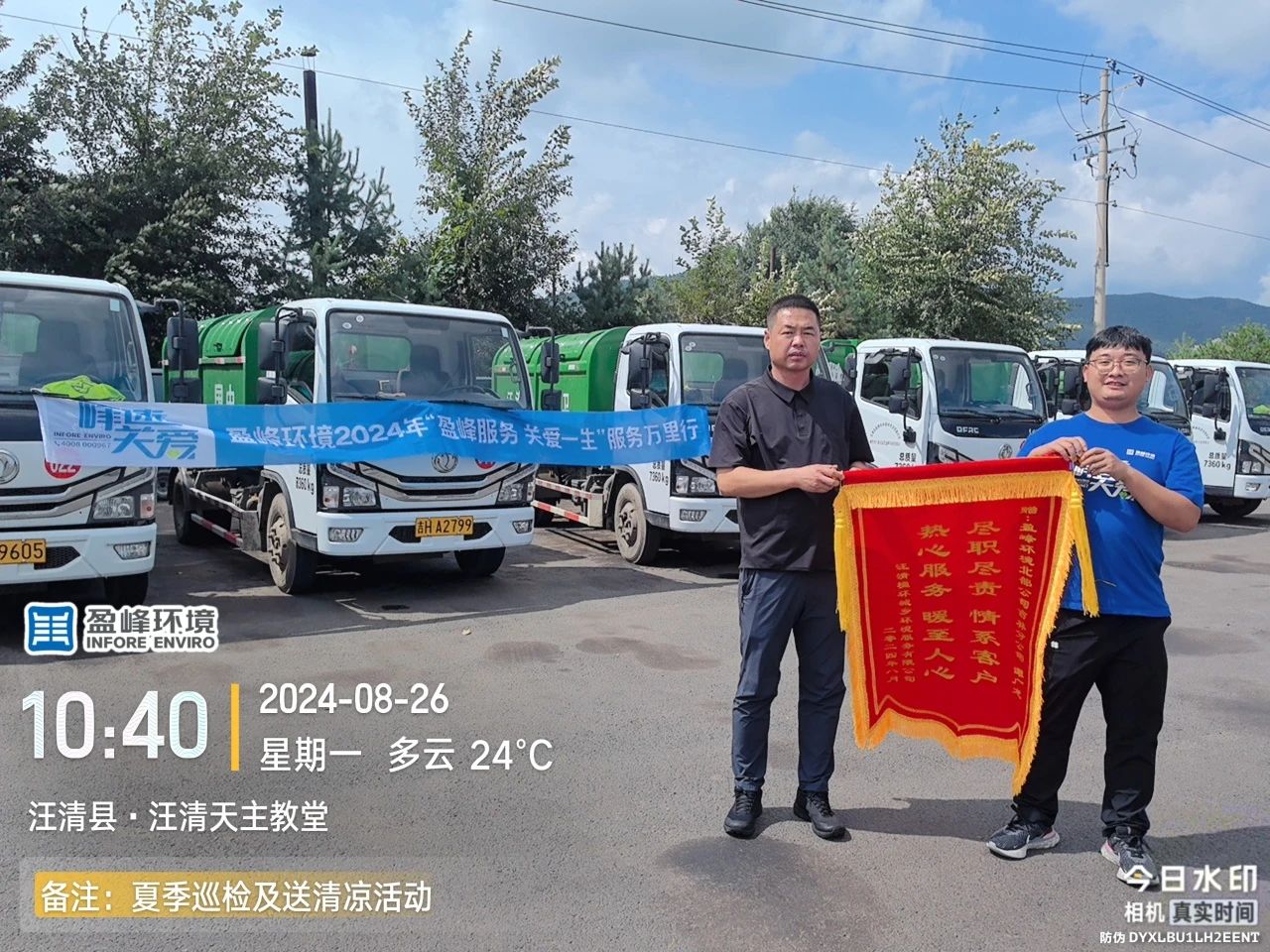 俄罗斯专享会·(中国区)官网