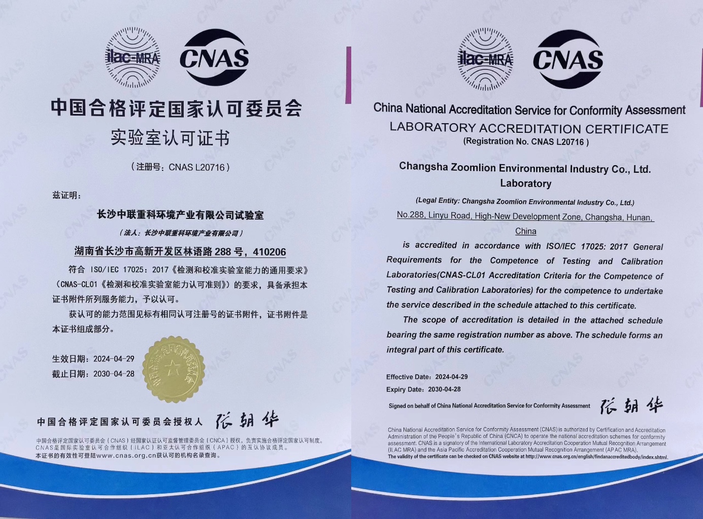 俄罗斯专享会·(中国区)官网