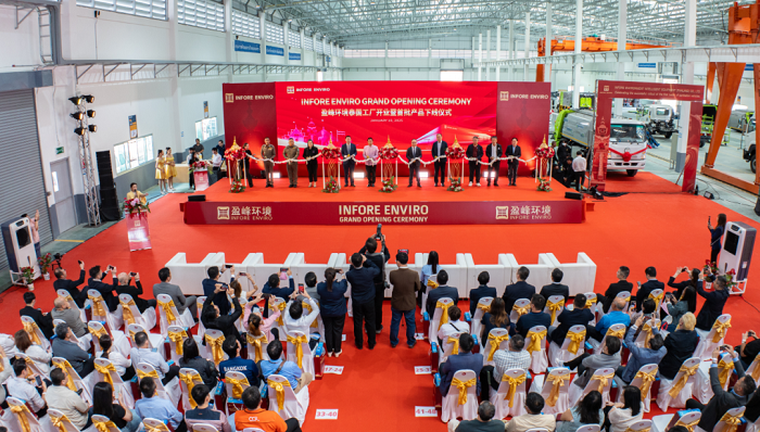 海表新征程 | 俄罗斯·专享会官方网站环境泰国工厂开业典礼圆满成功