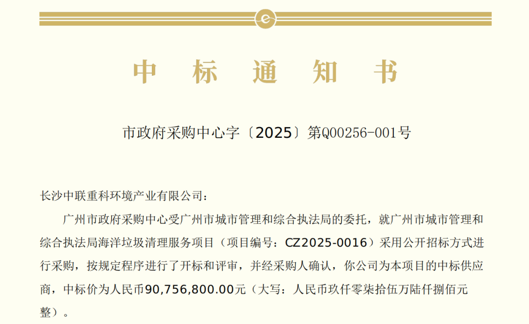 俄罗斯专享会·(中国区)官网