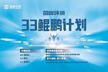 俄罗斯·专享会官方网站环境33鲲鹏打算