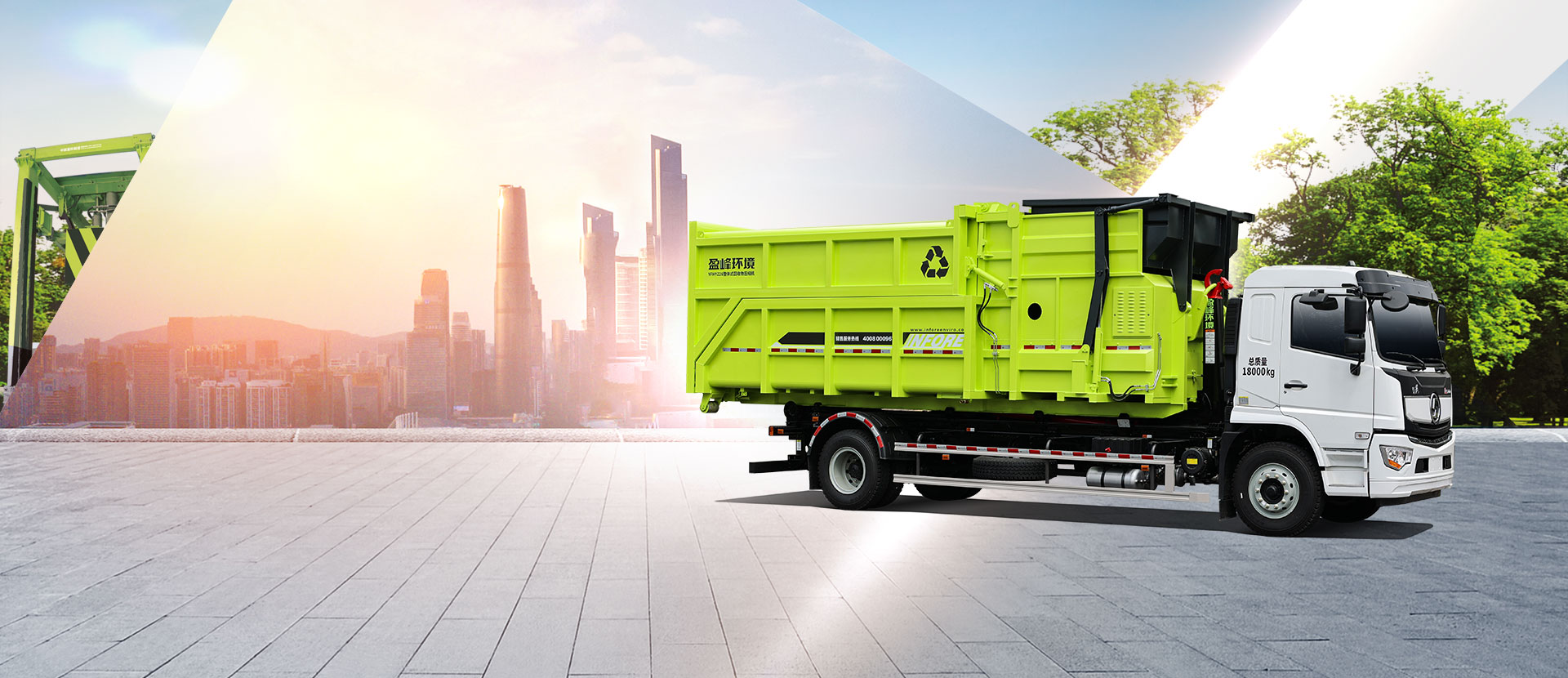 新时期中国城市美容师