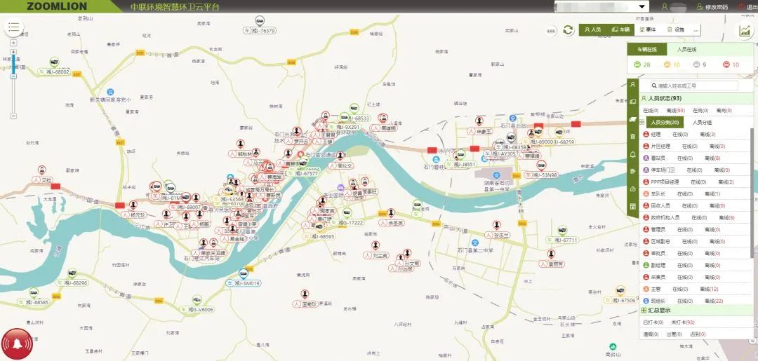 俄罗斯专享会·(中国区)官网